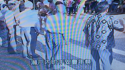 �V�[����ʉt�����B�e�����摜