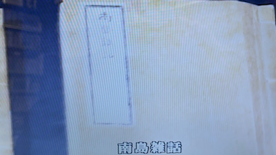 �V�[����ʉt�����B�e�����摜