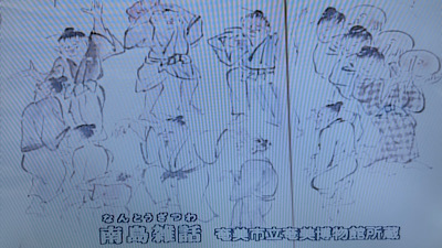 �V�[����ʉt�����B�e�����摜