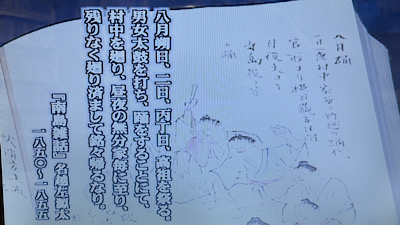 �V�[����ʉt�����B�e�����摜