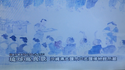 �V�[����ʉt�����B�e�����摜