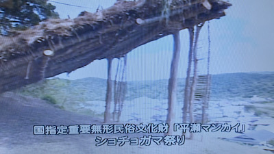 �V�[����ʉt�����B�e�����摜