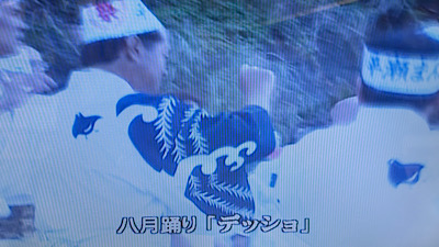 �V�[����ʉt�����B�e�����摜