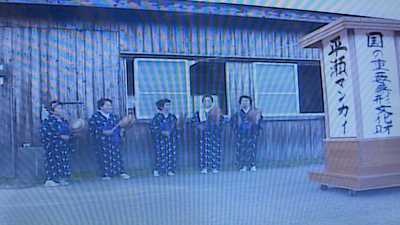 �V�[����ʉt�����B�e�����摜