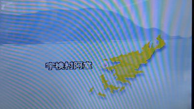 �V�[����ʉt�����B�e�����摜