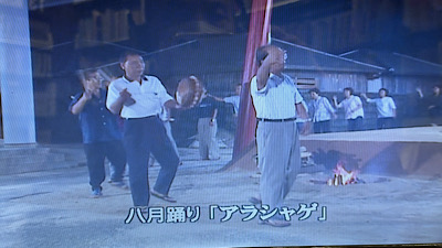 �V�[����ʉt�����B�e�����摜