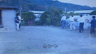 �V�[����ʉt�����B�e�����摜