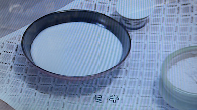 �V�[����ʉt�����B�e�����摜