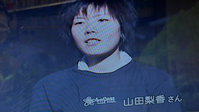 �V�[����ʉt�����B�e�����摜