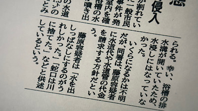 �V�[����ʉt�����B�e�����摜