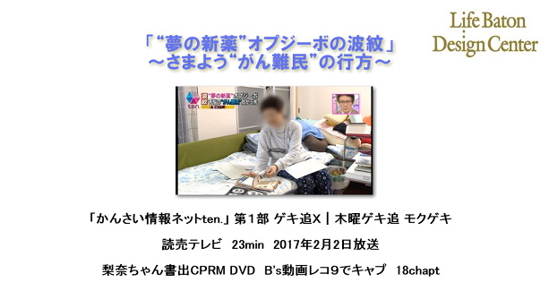 DVD���j���[�g�b�v���