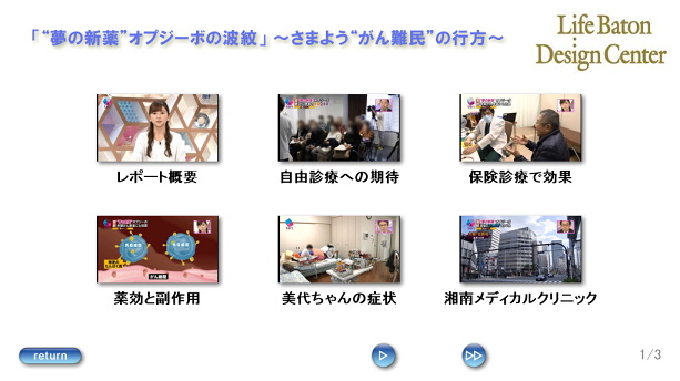 DVD���j���[��ʁbpage1/3