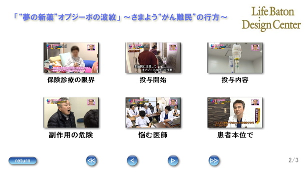 DVD���j���[��ʁbpage2/3