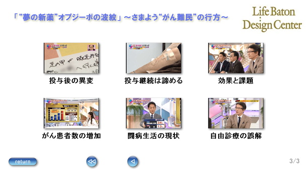 DVD���j���[��ʁbpage3/3