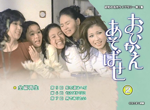 DVD disc2 menu