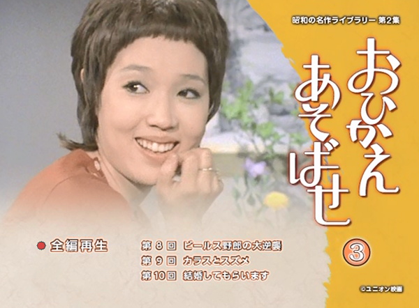 DVD disc3 menu