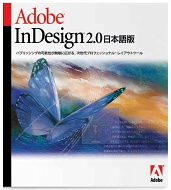 Adobe InDesign 2.0 {