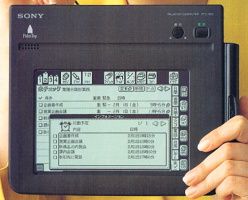 �\�j�[ PTC-550