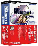 �y�K�V�X TMPGEnc DVD Author 1.5
