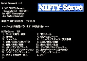 �G�k�E�A�C�E�G�t "NIFTY-Serve"