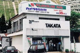 photo|記事本文へ