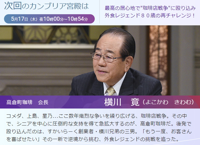 2018-05-17�b�J���u���A�{�a�ɏo��