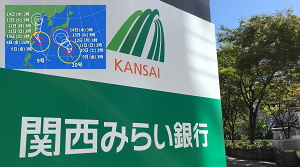 �֐��݂炢��s�̃C���[�W�ʐ^���Q�̑䕗�ڋ߃j���[�X���