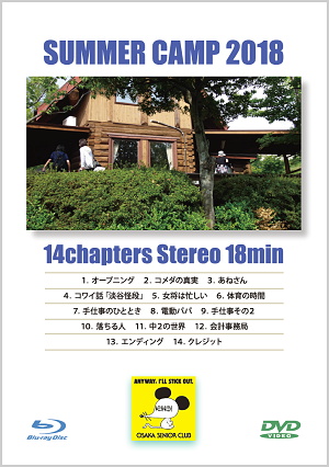 DVD�g�[���P�[�X �W���P�b�g