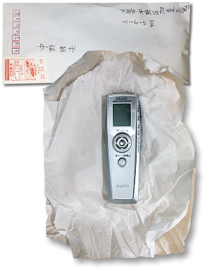 ������IC���R�[�_�[