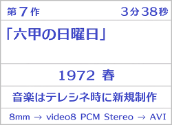 追加した新タイトル画面