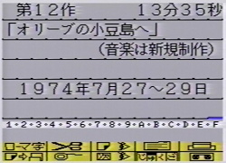 �C���T�[�g�������^�C�g�����