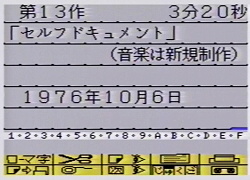 �C���T�[�g�������^�C�g�����