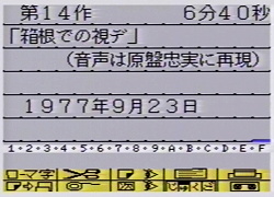 �C���T�[�g�������^�C�g�����