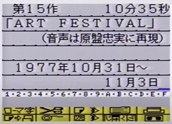 �C���T�[�g�������^�C�g�����