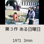 ��R�� ������j���b1971  3min