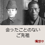 ��������Ƃ̂Ȃ�����c�b�\�z��