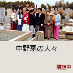 ����Ƃ̐l�X�b�\�z��