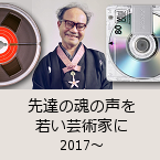 ��B�̍��̐����Ⴂ�|�p�ƂɁb2017�`