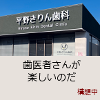 ����҂��񂪊y�����̂��b�\�z��