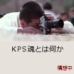 �j�o�r���Ƃ͉����b�\�z��