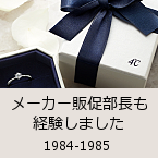 ���[�J�[�̑��������o�����܂����b1984-1985