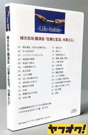 �p�b�P�[�W�O��