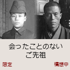 ��������Ƃ̂Ȃ�����c�b�\�z���b������J