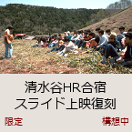 �����JHR���h�X���C�h��f�����b�\�z���b������J