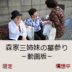 �X�ƎO�o���̕�Q�� -�����-�b�\�z���b������J