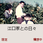 �]���ƂƂ̓��X�b�\�z���b������J