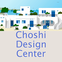 ���S�摜�bChoshi Design Center