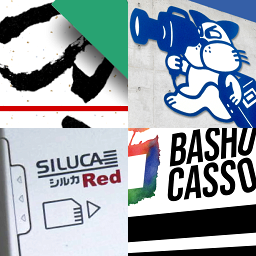 �C���[�W�摜