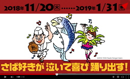 �r�f�I�̃����V�[��