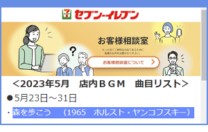 �Ȗ������C���[�W